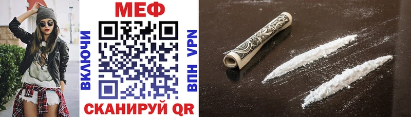 Купить наркоту Себеж Амфетамин Alpha-PVP Меф Cocaine МАРИХУАНА