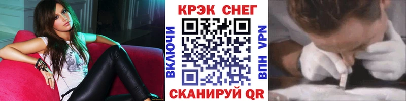 Кокаин Fish Scale Себеж