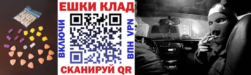 купить наркотики цена  кракен рабочий сайт  Ecstasy бентли  Себеж 