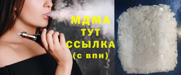 таблы Рославль