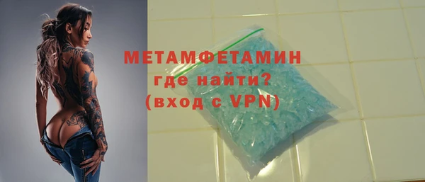 метамфетамин Алзамай