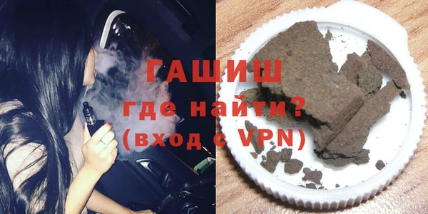 метамфетамин Алзамай