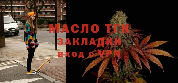 метадон Алексин