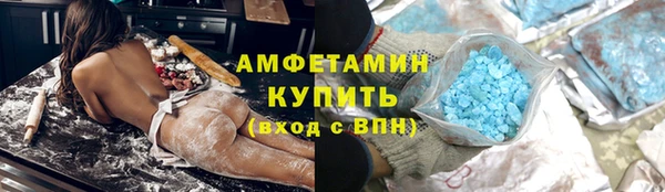 метамфетамин Алзамай