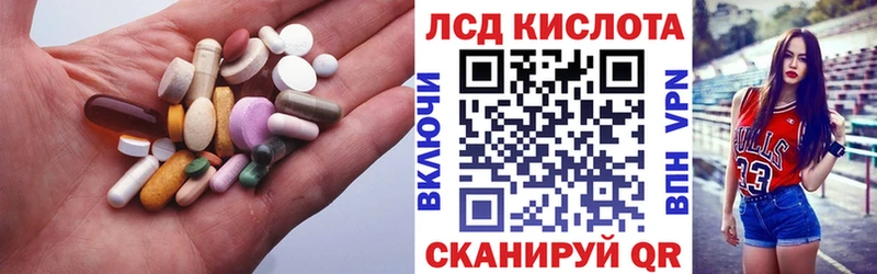 LSD-25 экстази ecstasy Себеж
