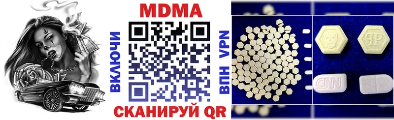 где купить   Себеж  MDMA VHQ 
