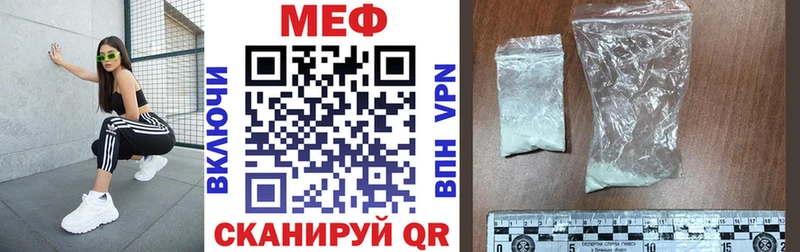 Мефедрон 4 MMC  Себеж 