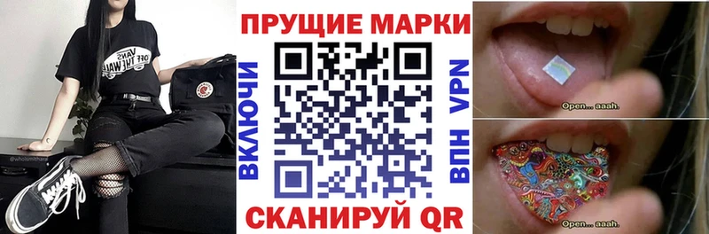 Марки N-bome 1500мкг  Себеж 