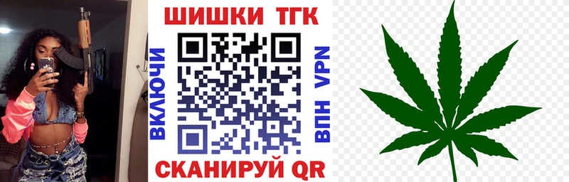 купить закладку  Себеж  ОМГ ОМГ как войти  Конопля THC 21% 